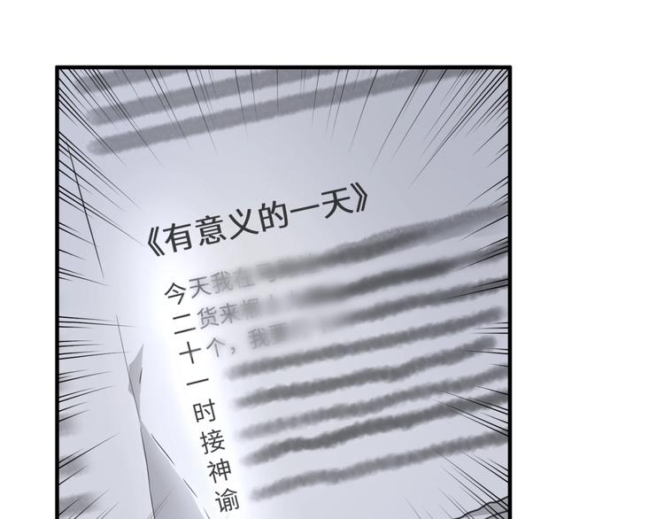 第29话 你画我猜(1/3)-第29话