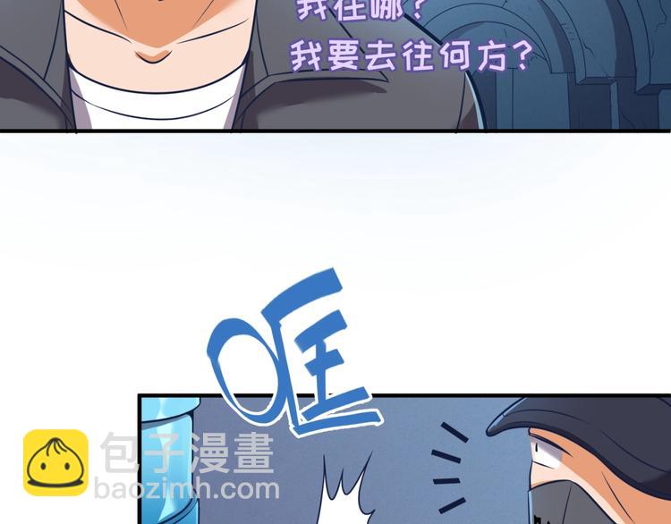 第29话 你画我猜(1/3)-第29话