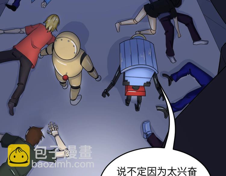 第31话 反派死于话多(1/3)-第31话