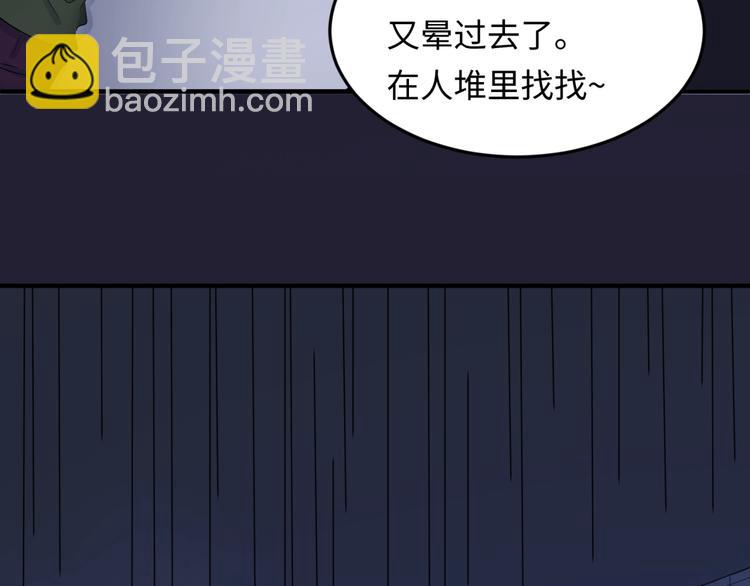 第31话 反派死于话多(1/3)-第31话