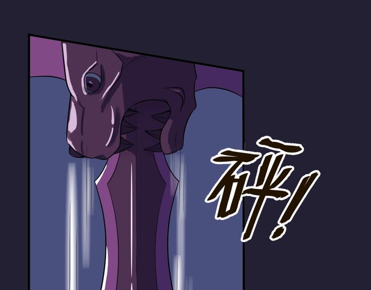 第31话 反派死于话多(1/3)-第31话