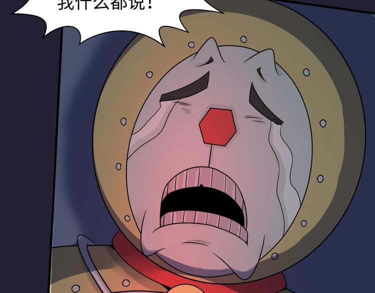 第31话 反派死于话多(1/3)-第31话