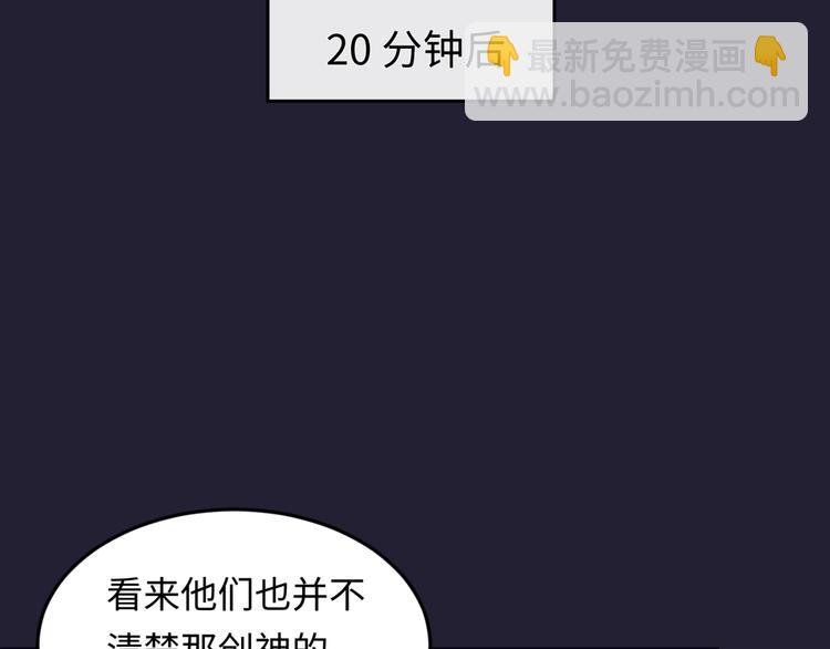 第31话 反派死于话多(1/3)-第31话