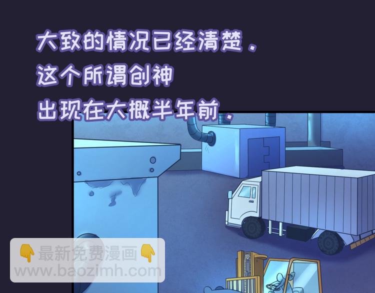 第31话 反派死于话多(1/3)-第31话