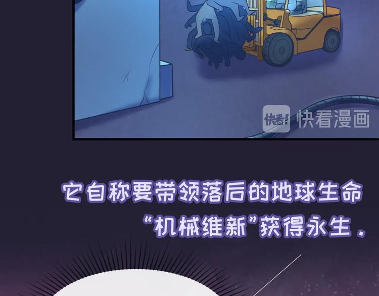 第31话 反派死于话多(1/3)-第31话