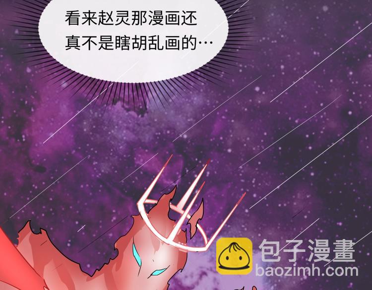 第31话 反派死于话多(1/3)-第31话