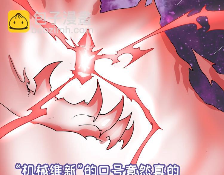 第31话 反派死于话多(1/3)-第31话