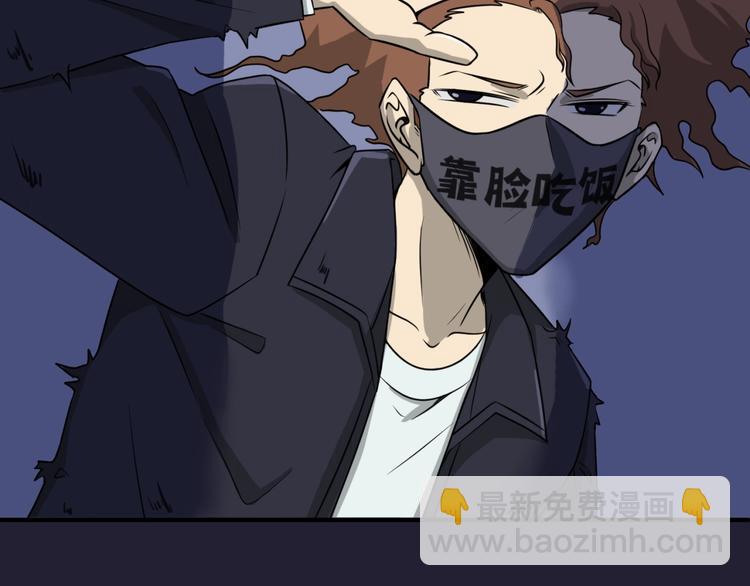 第31话 反派死于话多(1/3)-第31话