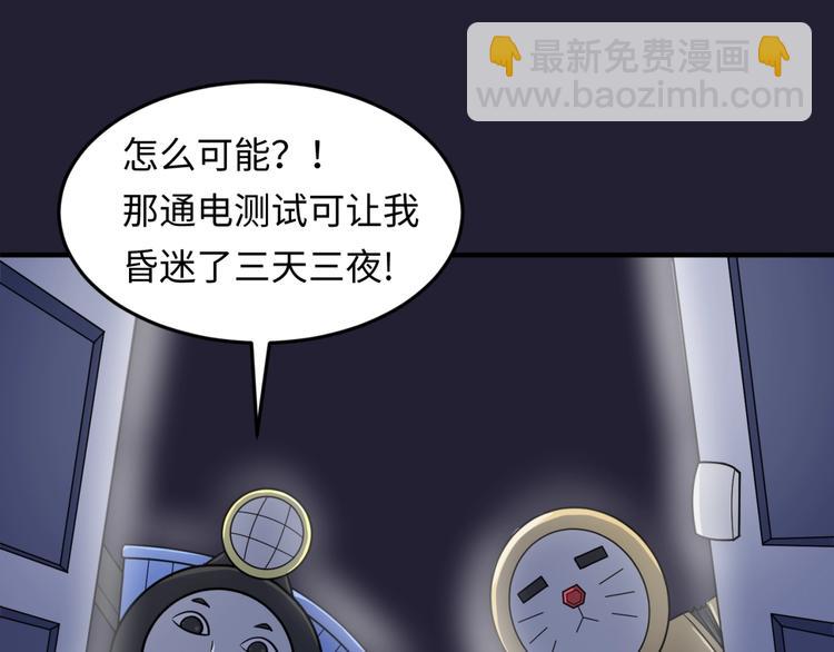 第31话 反派死于话多(1/3)-第31话