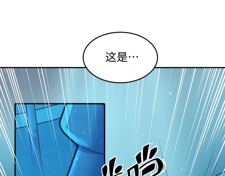 穿越攔截者 - 第31話 反派死於話多(2/3) - 3