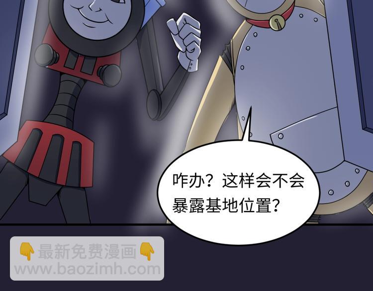 第31话 反派死于话多(1/3)-第31话