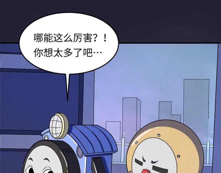 第31话 反派死于话多(1/3)-第31话