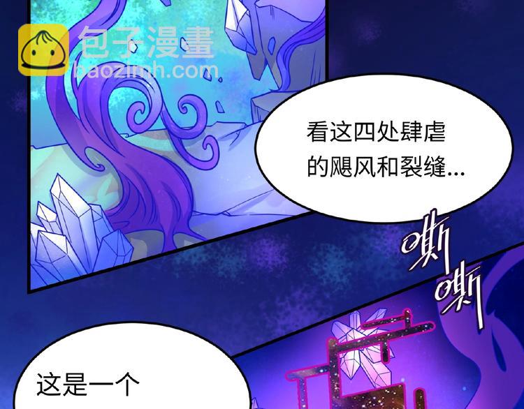 第33话 创世神我来找你谈条件(1/3)-第33话