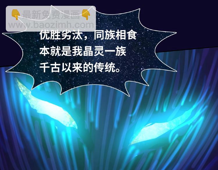 第33话 创世神我来找你谈条件(1/3)-第33话