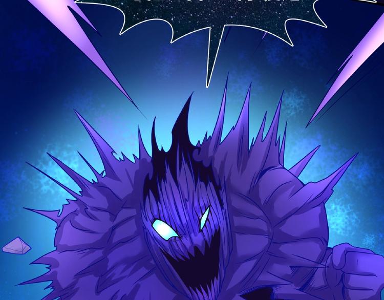 第33话 创世神我来找你谈条件(1/3)-第33话