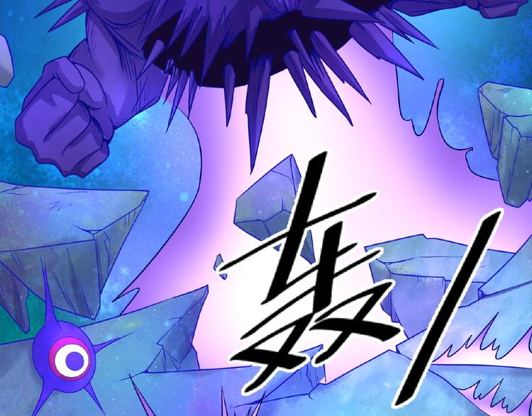 第33话 创世神我来找你谈条件(1/3)-第33话