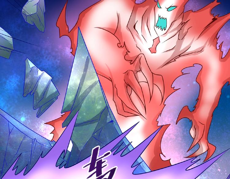 第33话 创世神我来找你谈条件(1/3)-第33话