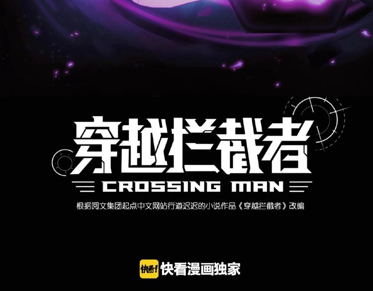 第33话 创世神我来找你谈条件(1/3)-第33话