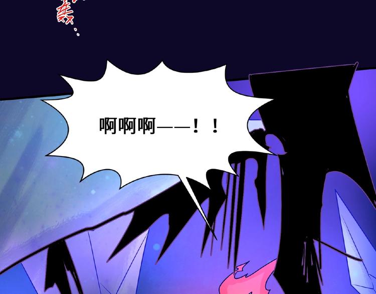 第33话 创世神我来找你谈条件(1/3)-第33话