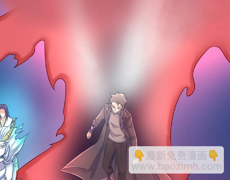 第33话 创世神我来找你谈条件(1/3)-第33话