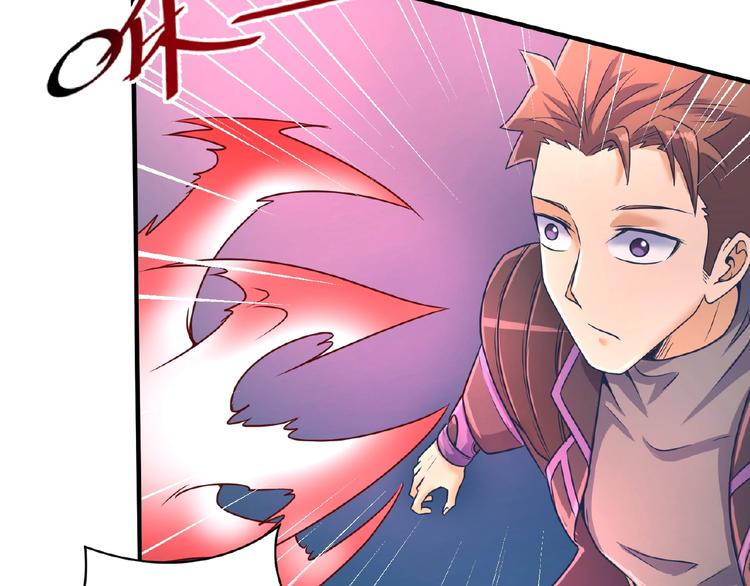 第33话 创世神我来找你谈条件(1/3)-第33话