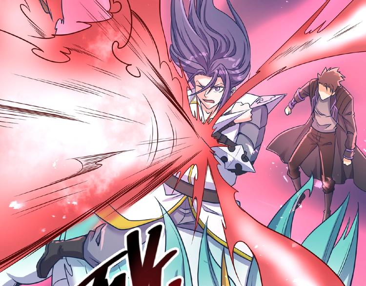 第33话 创世神我来找你谈条件(1/3)-第33话