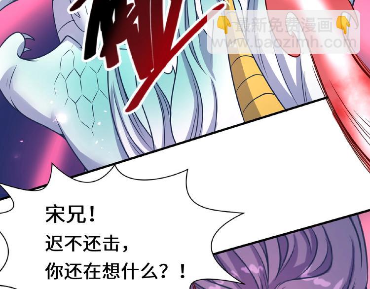 第33话 创世神我来找你谈条件(1/3)-第33话