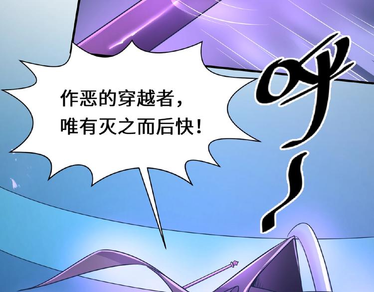 第33话 创世神我来找你谈条件(1/3)-第33话