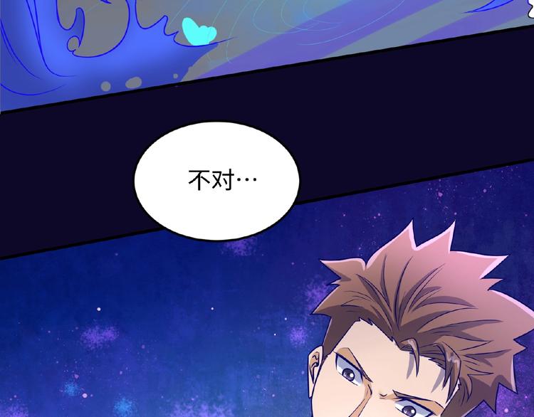 第33话 创世神我来找你谈条件(1/3)-第33话