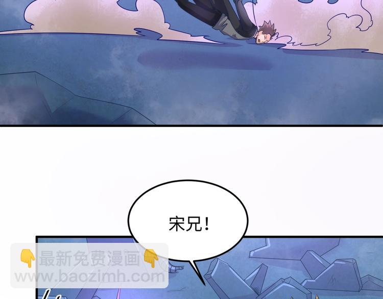 第35话 人在鞋在！(1/3)-第35话