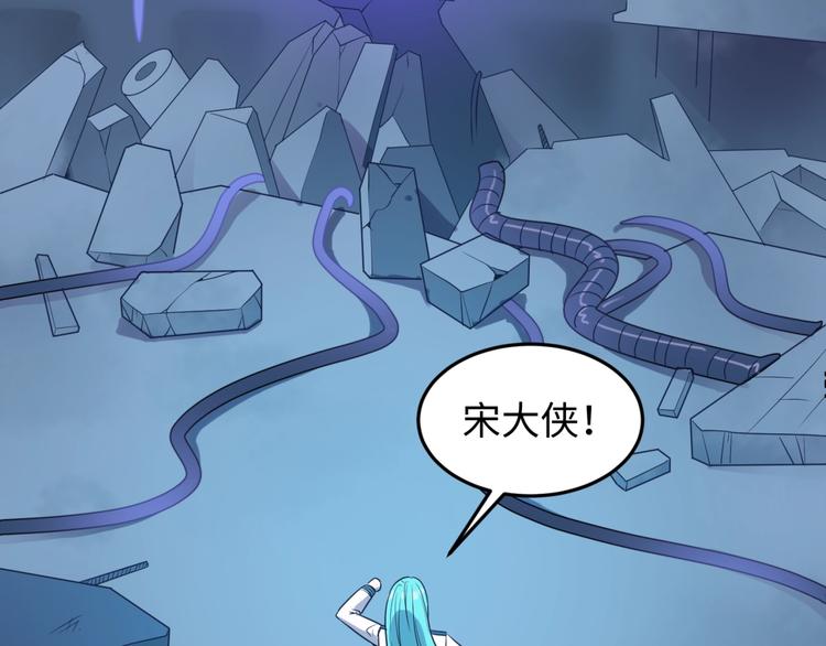 第35话 人在鞋在！(1/3)-第35话