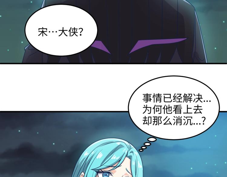 第35话 人在鞋在！(1/3)-第35话