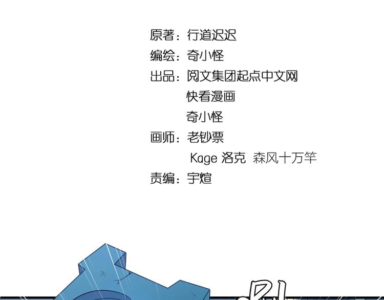 第35话 人在鞋在！(1/3)-第35话