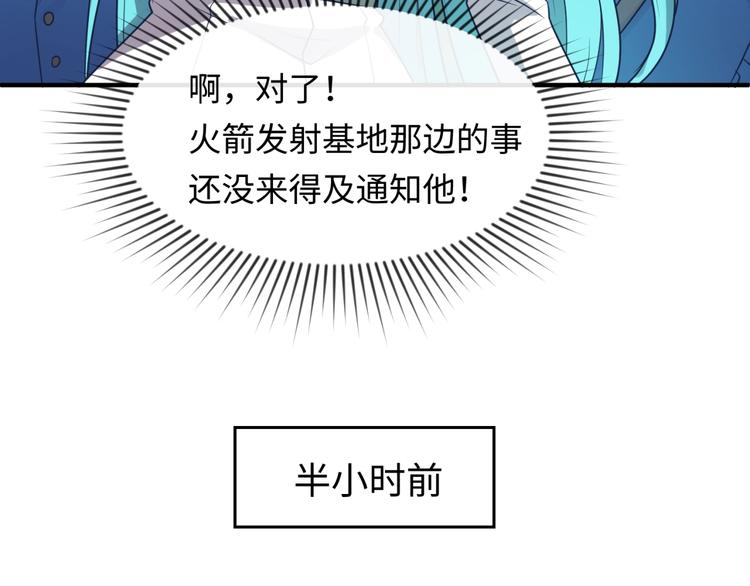 第35话 人在鞋在！(1/3)-第35话