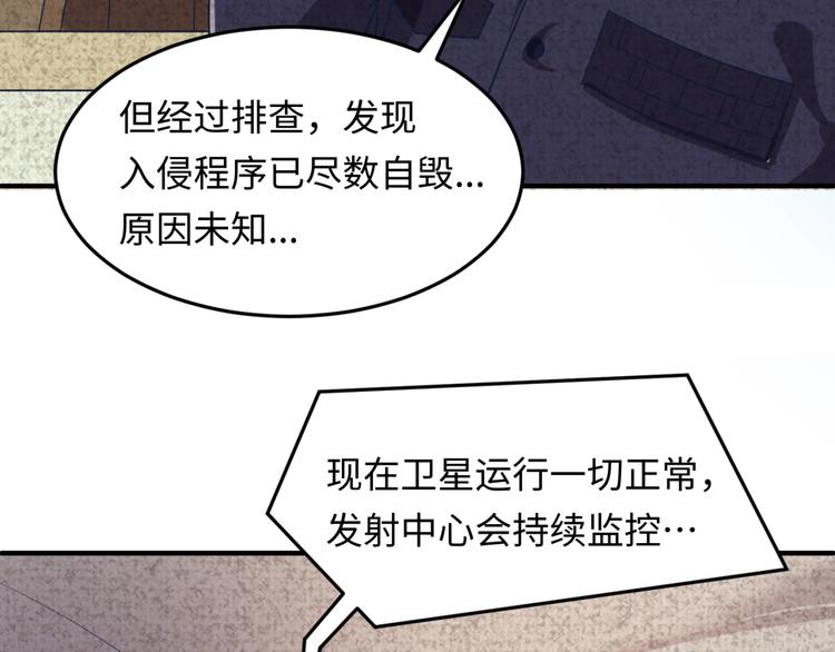 第35话 人在鞋在！(1/3)-第35话