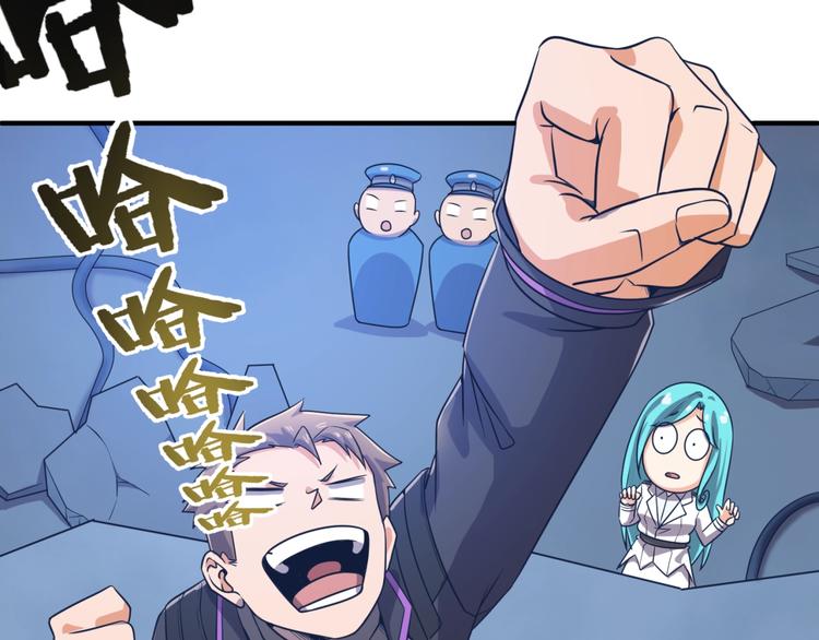 第35话 人在鞋在！(1/3)-第35话