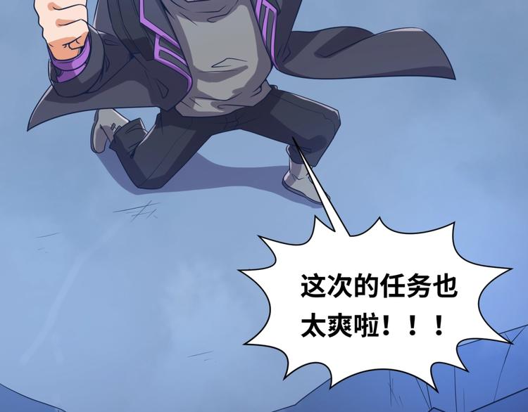 第35话 人在鞋在！(1/3)-第35话