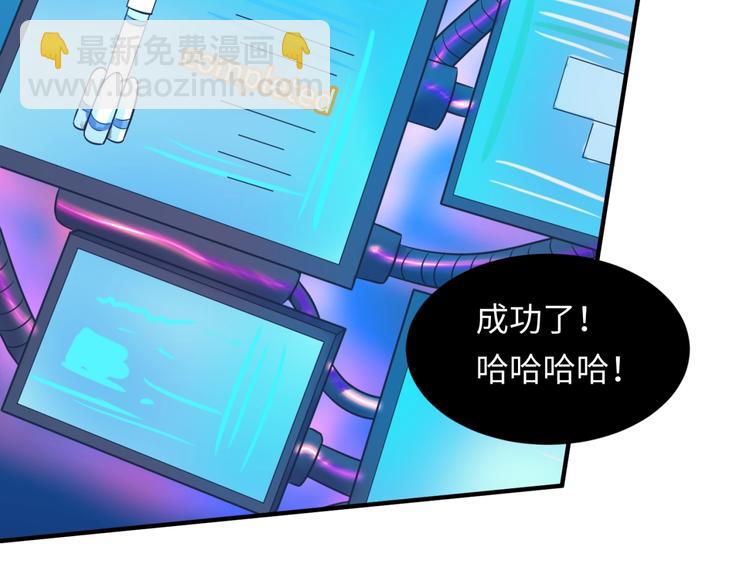 第35话 人在鞋在！(1/3)-第35话