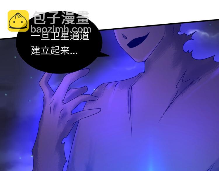 第35话 人在鞋在！(1/3)-第35话