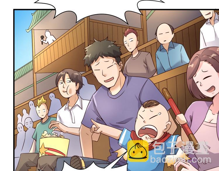 第37话 邪功和暗器(1/3)-第37话