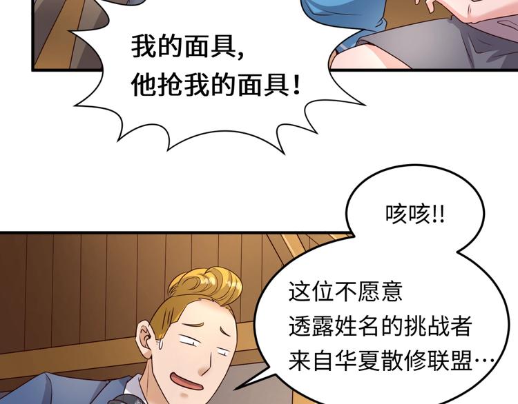 第37话 邪功和暗器(1/3)-第37话