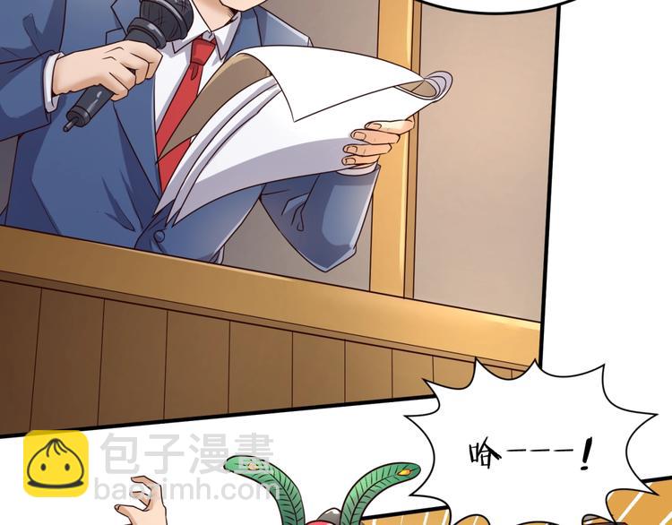 第37话 邪功和暗器(1/3)-第37话