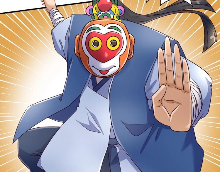 第37话 邪功和暗器(1/3)-第37话