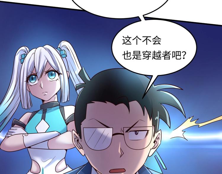 第37话 邪功和暗器(1/3)-第37话