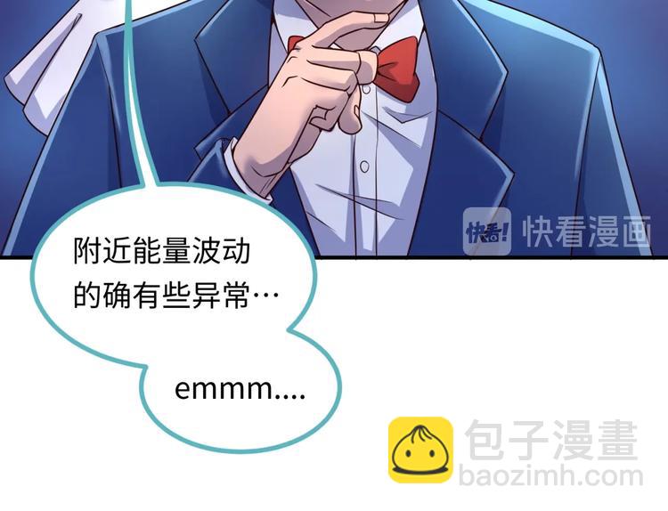 第37话 邪功和暗器(1/3)-第37话