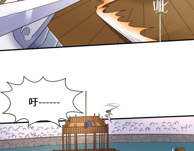 第37话 邪功和暗器(1/3)-第37话