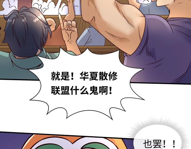 第37话 邪功和暗器(1/3)-第37话