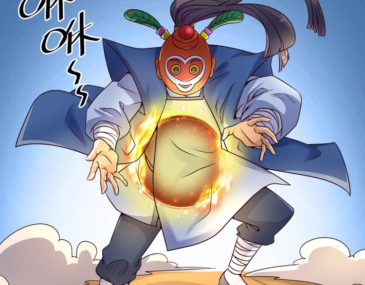 第37话 邪功和暗器(1/3)-第37话