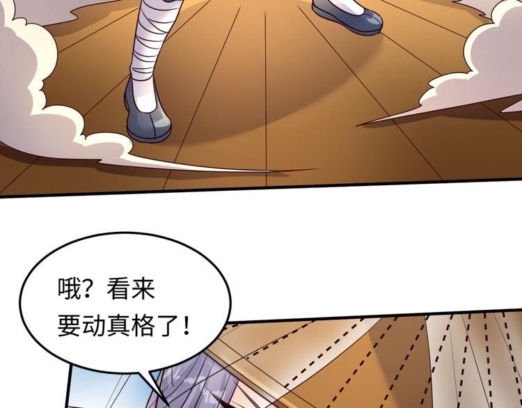 第37话 邪功和暗器(1/3)-第37话