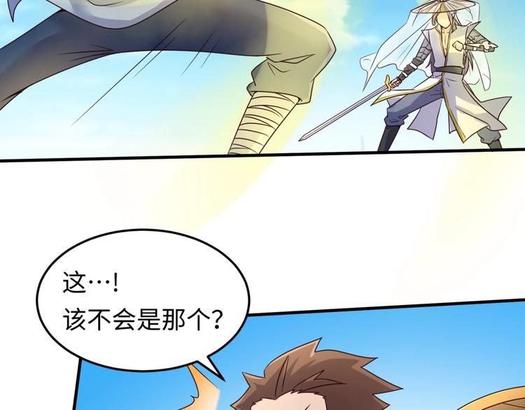 第37话 邪功和暗器(1/3)-第37话